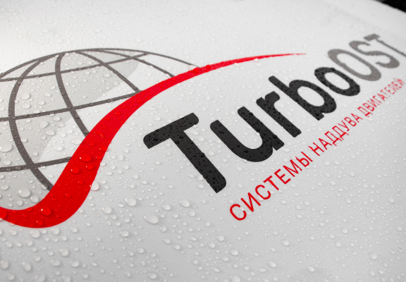 Открытие филиала TurboOST в Петропавловск - Камчатском
